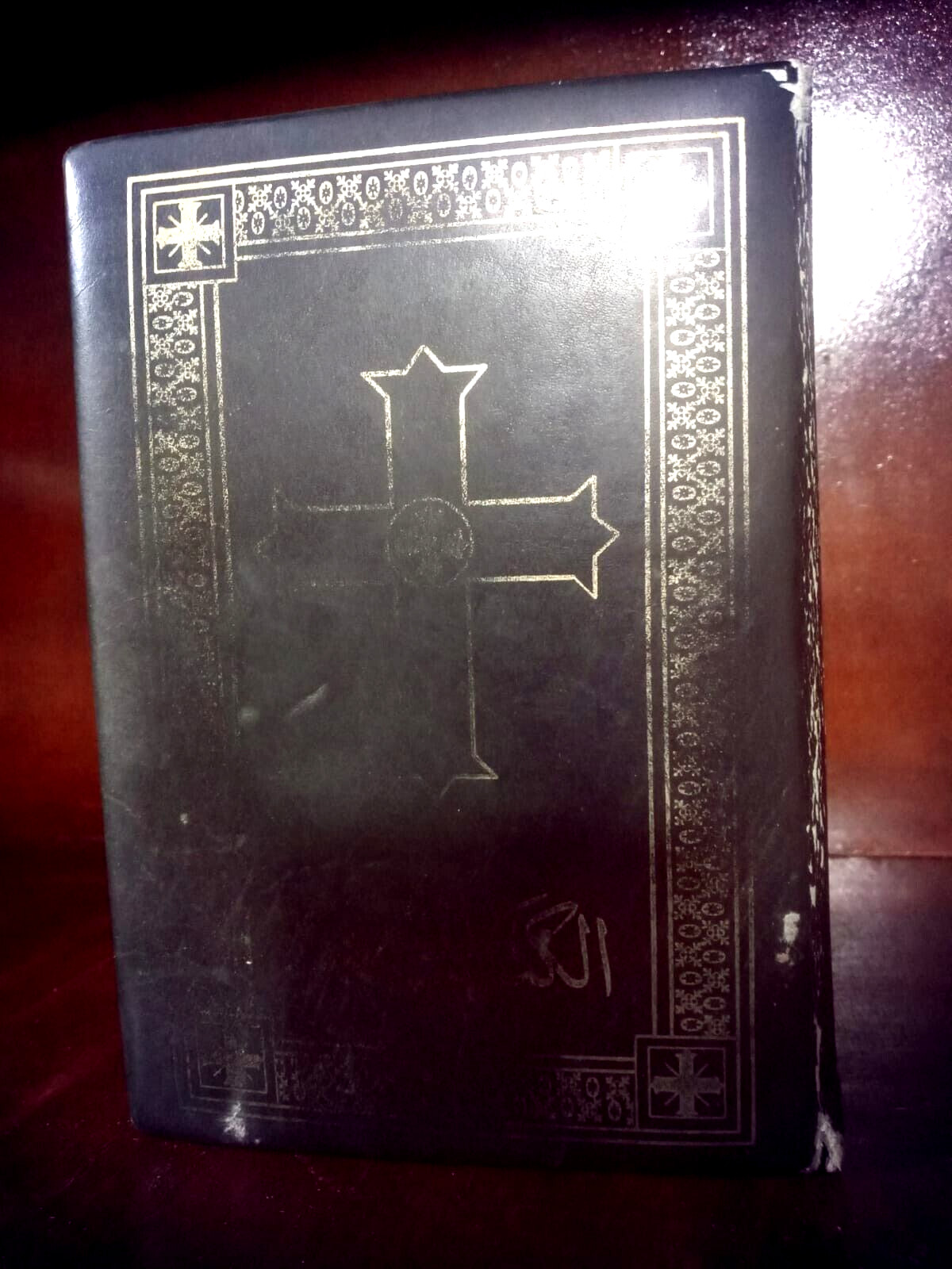 الكتاب المقدس إي كتب العهد القديم والعهد الجديد